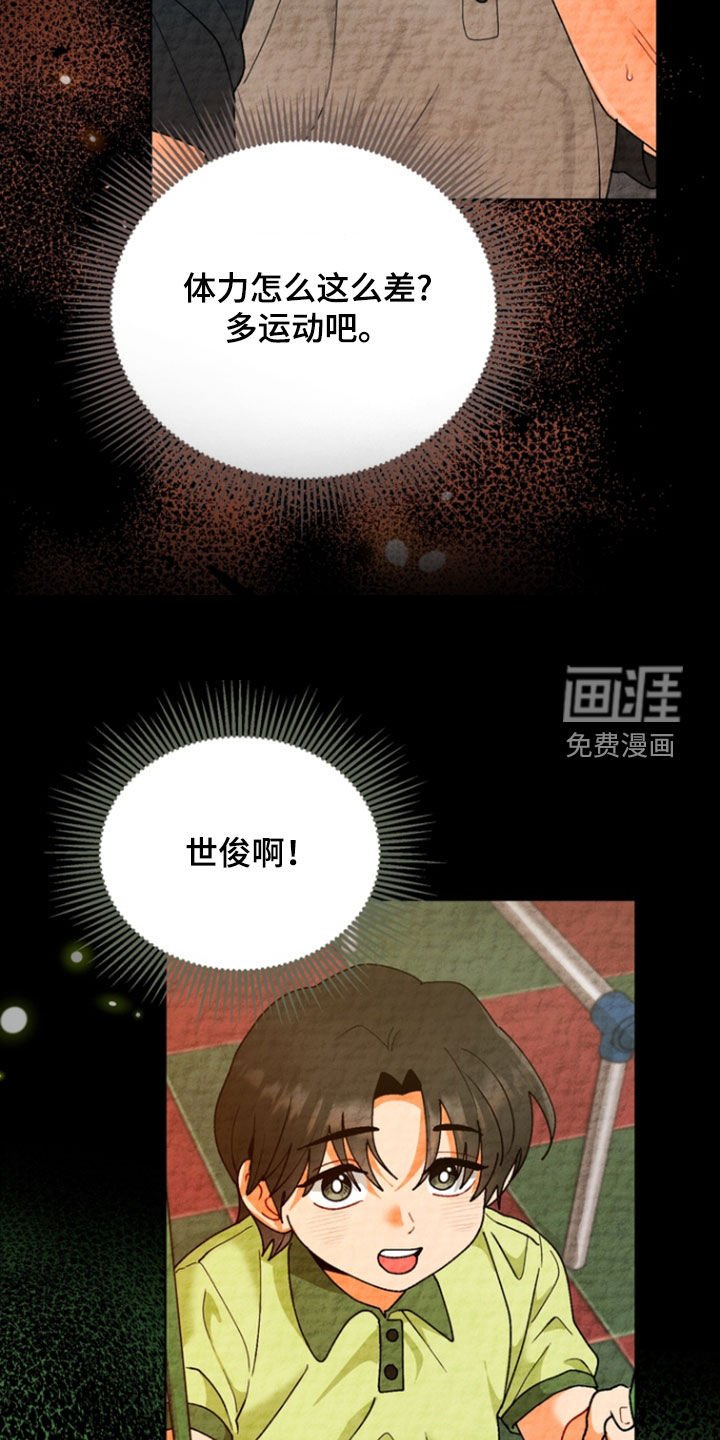 第15章：选择