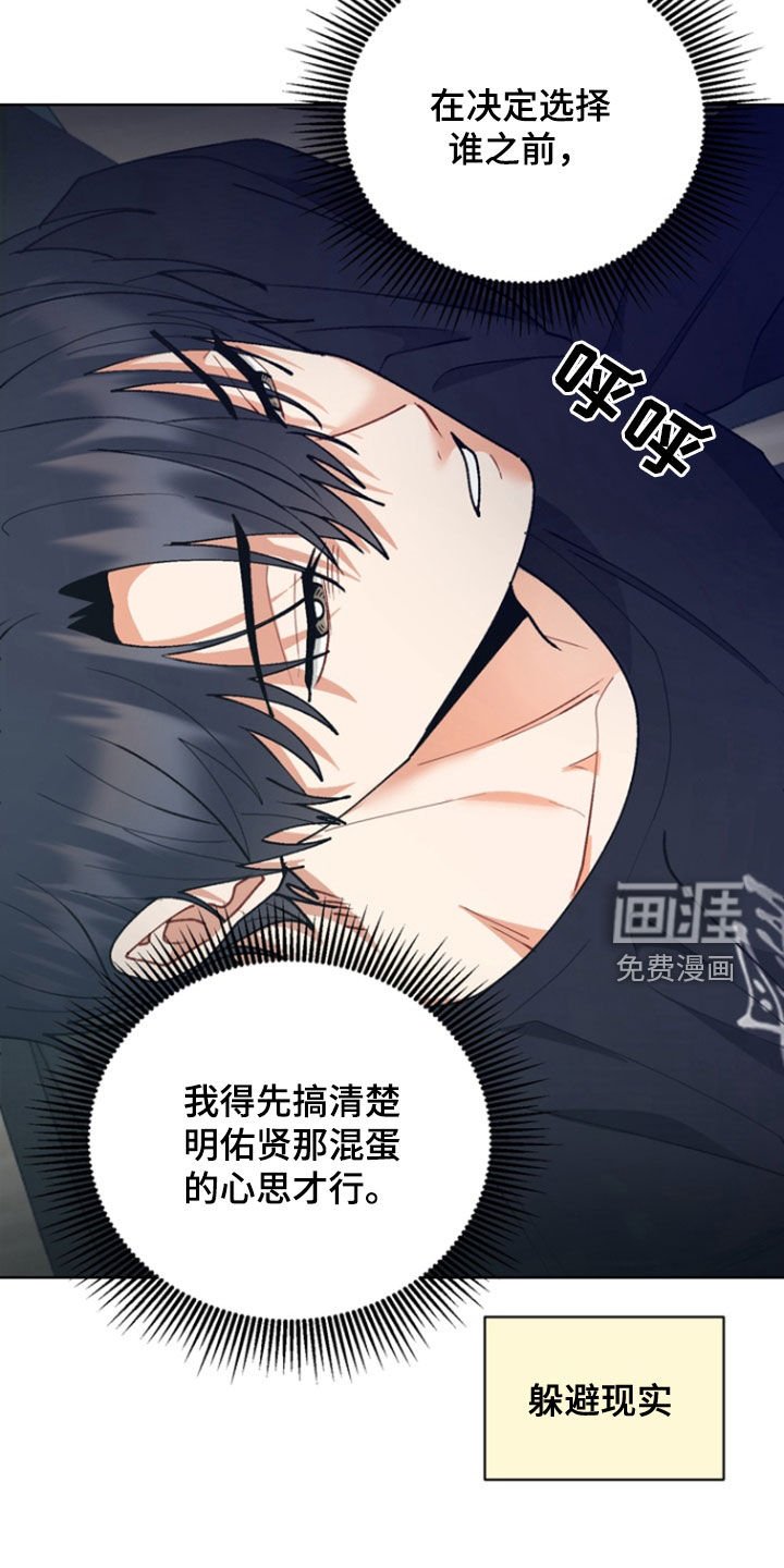 第16章：为难