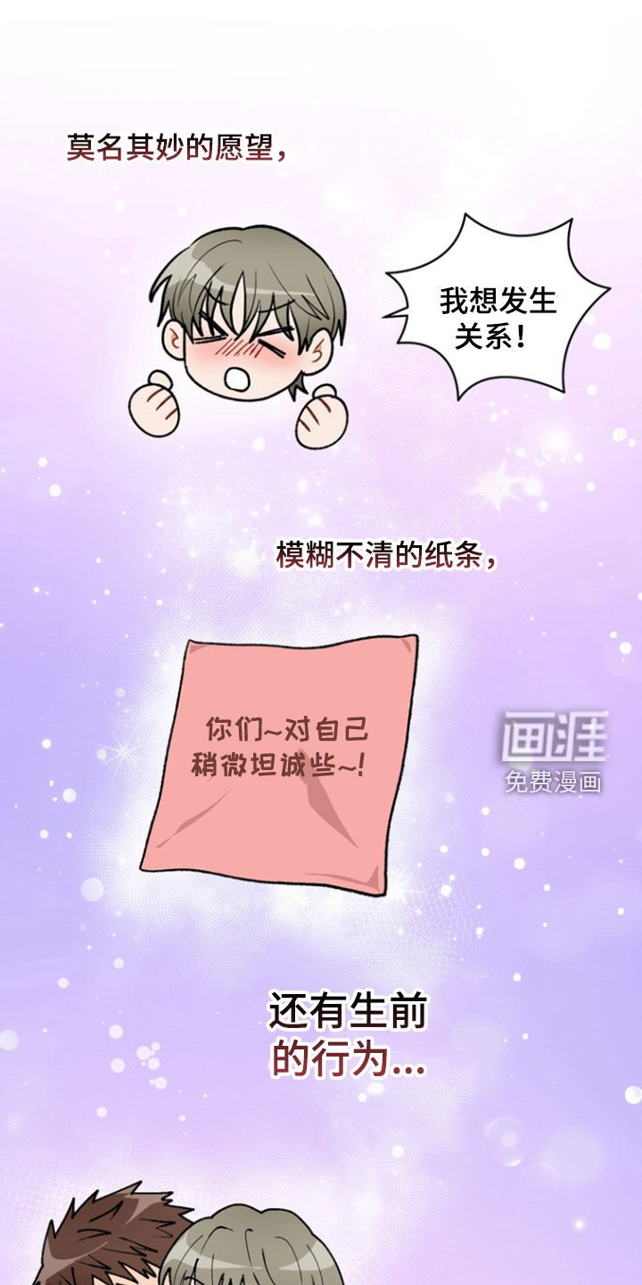 第16章：为难