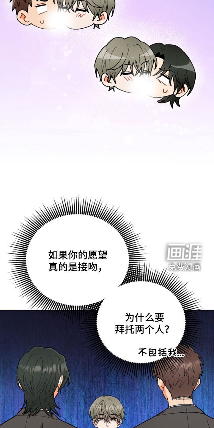 第16章：为难