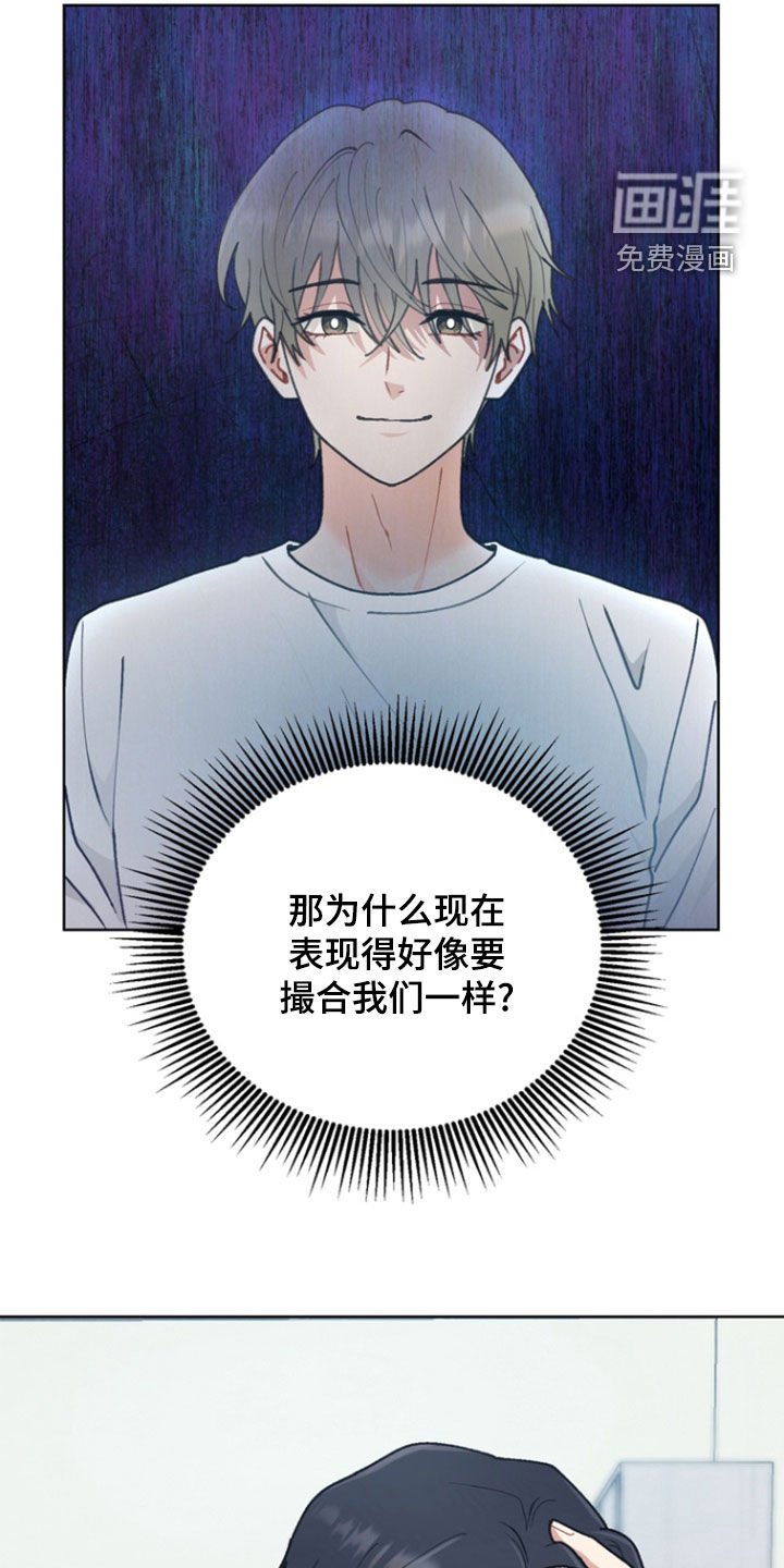 第16章：为难