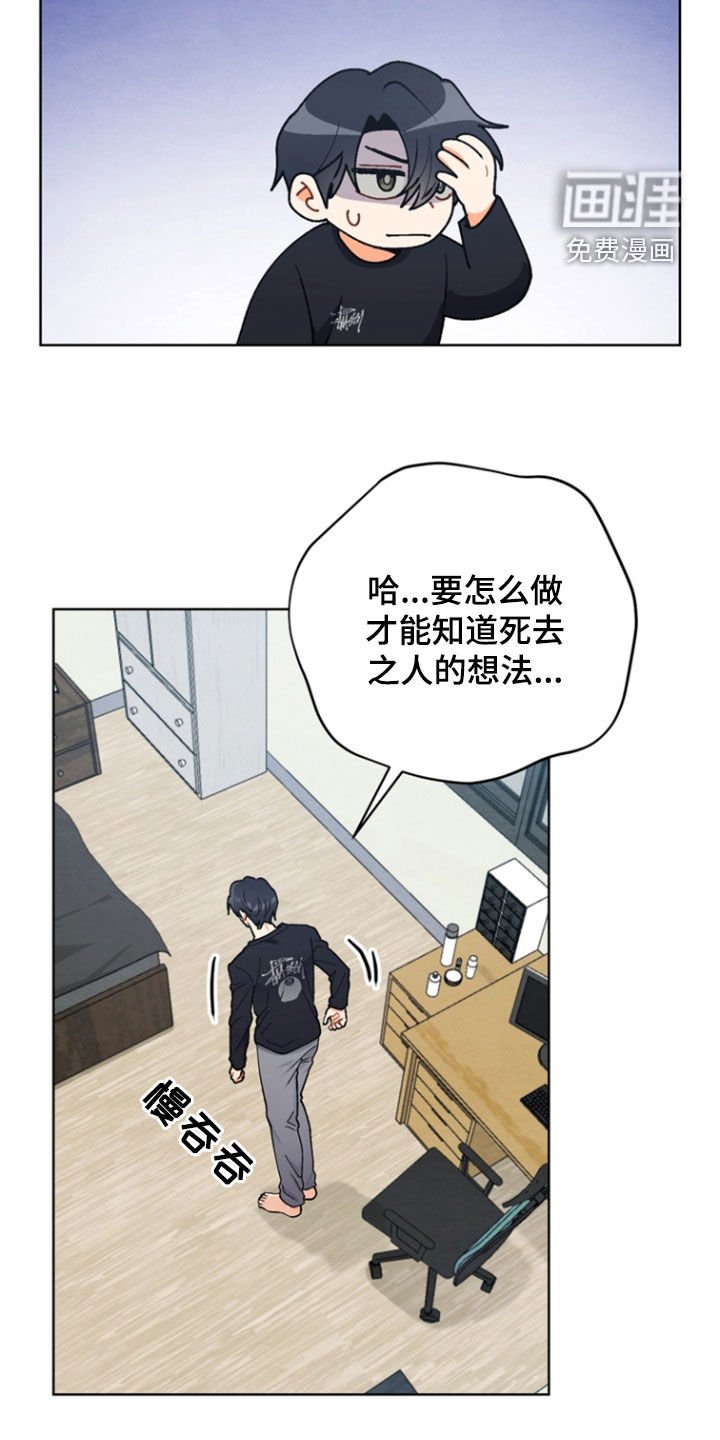 第16章：为难