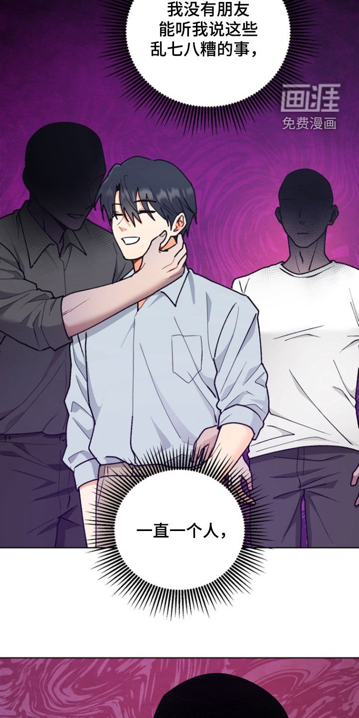 第16章：为难