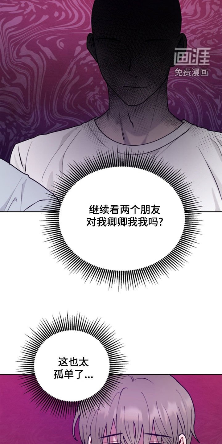 第16章：为难