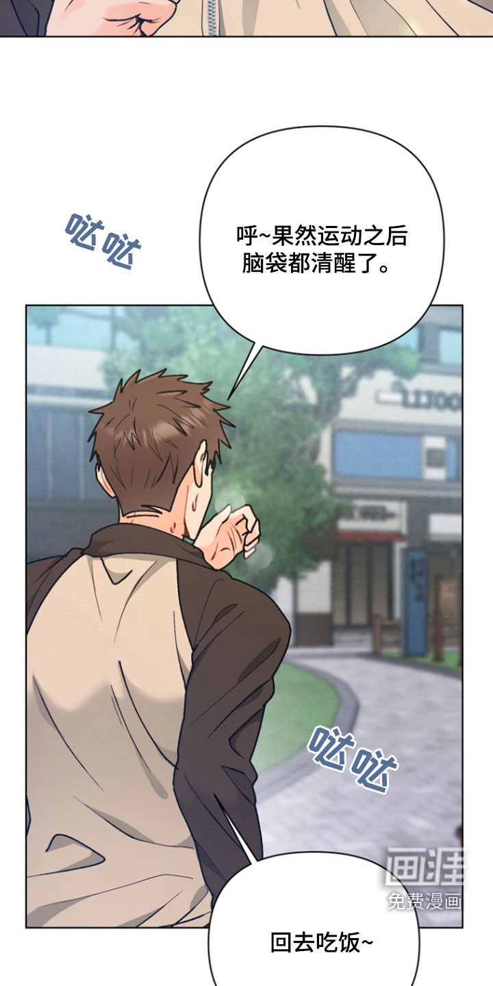 第16章：为难