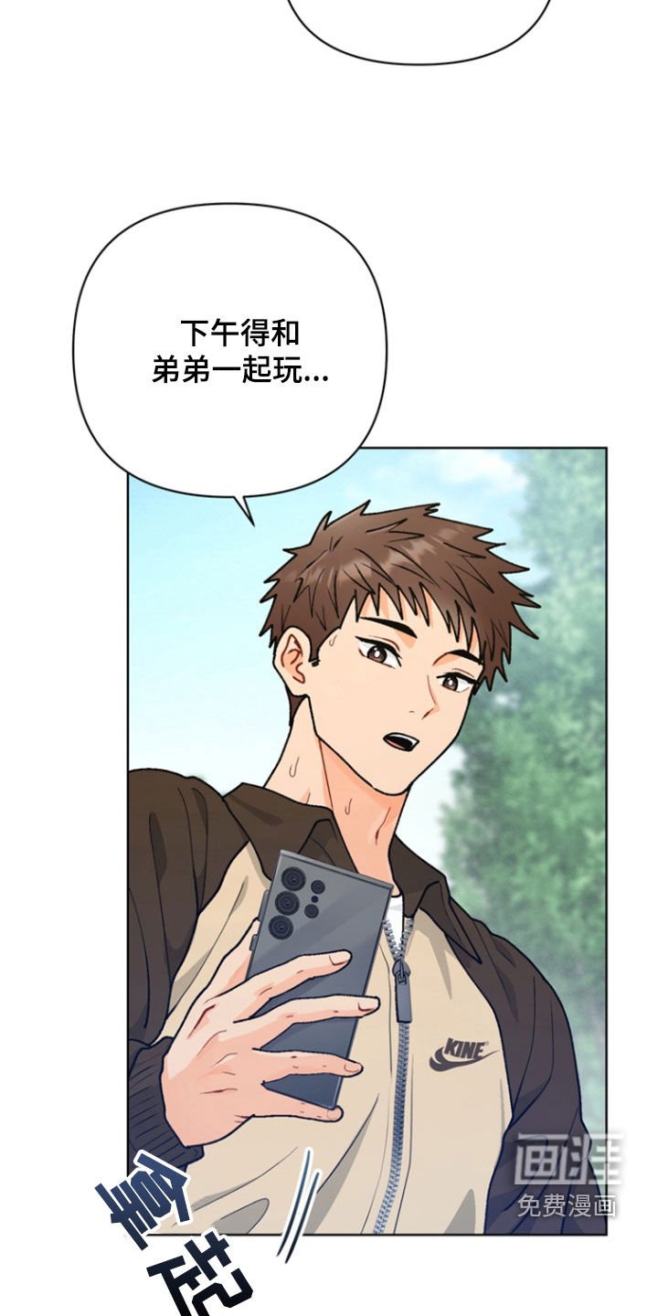 第16章：为难