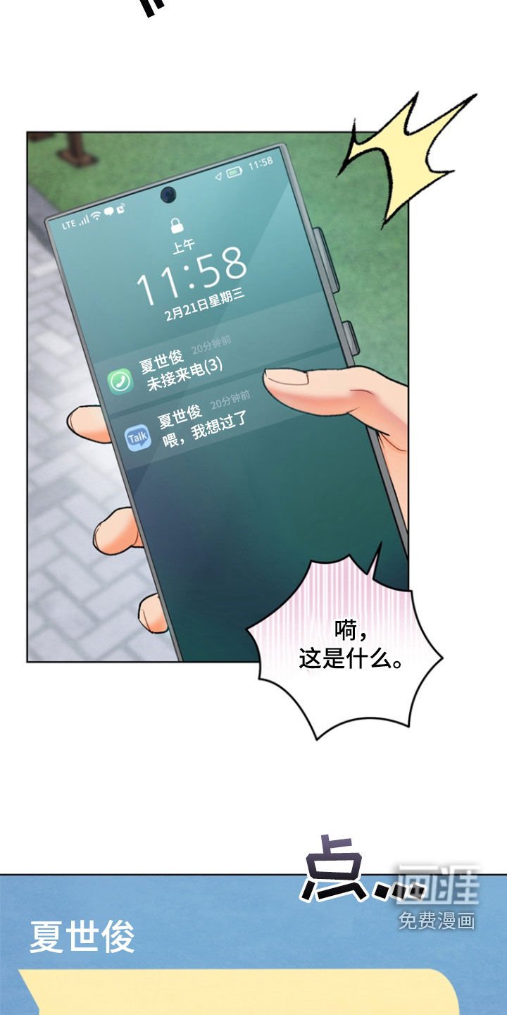 第16章：为难