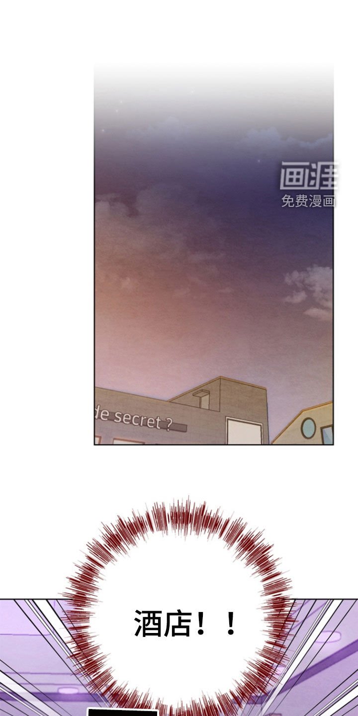 第17章：酒店