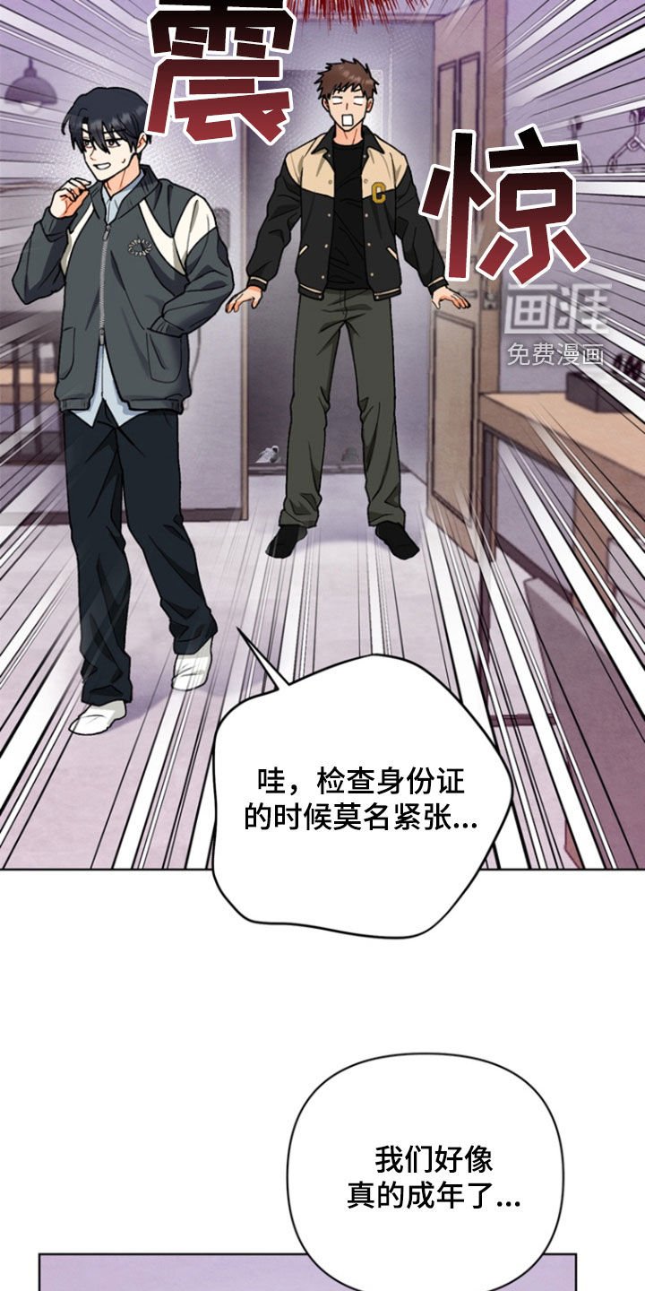 第17章：酒店
