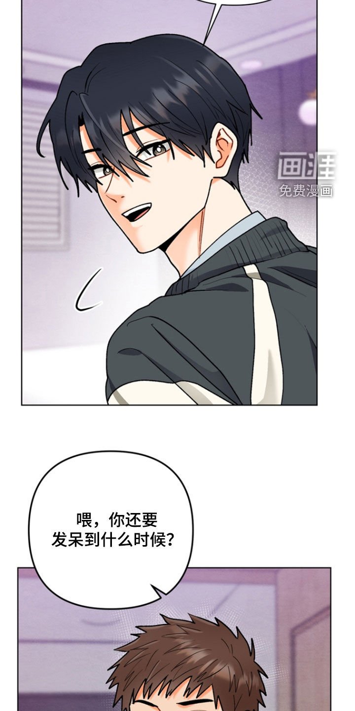 第17章：酒店