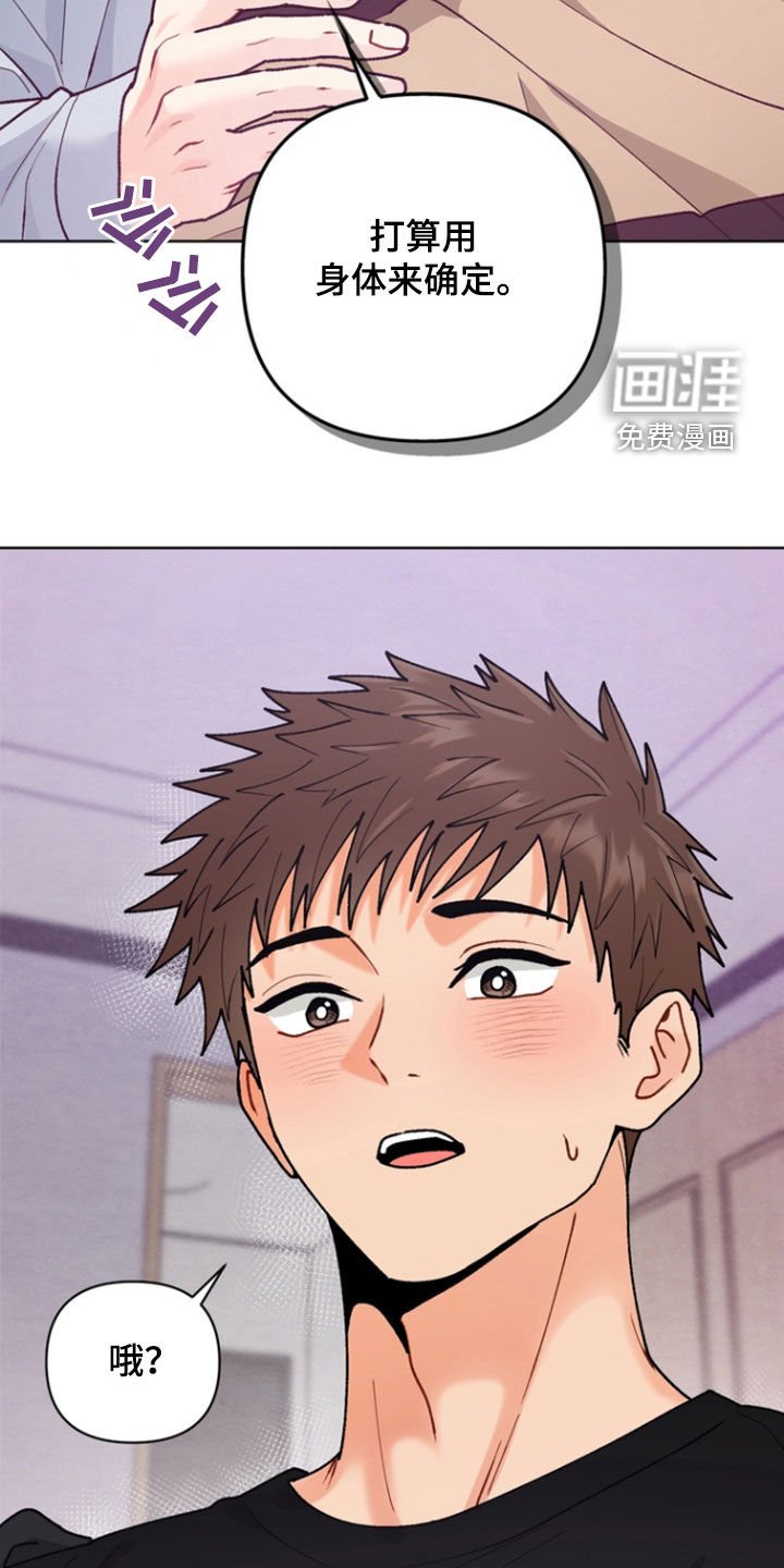 第17章：酒店