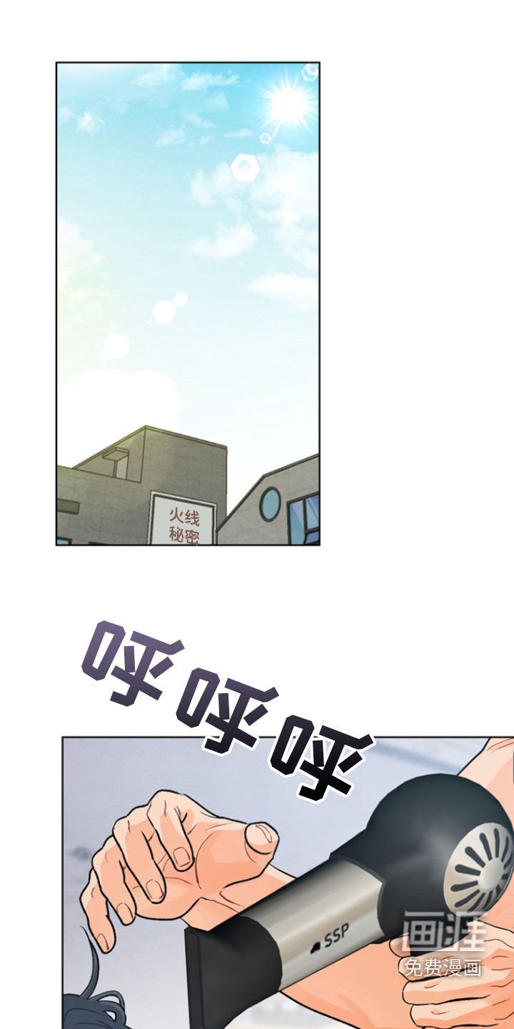 第17章：酒店
