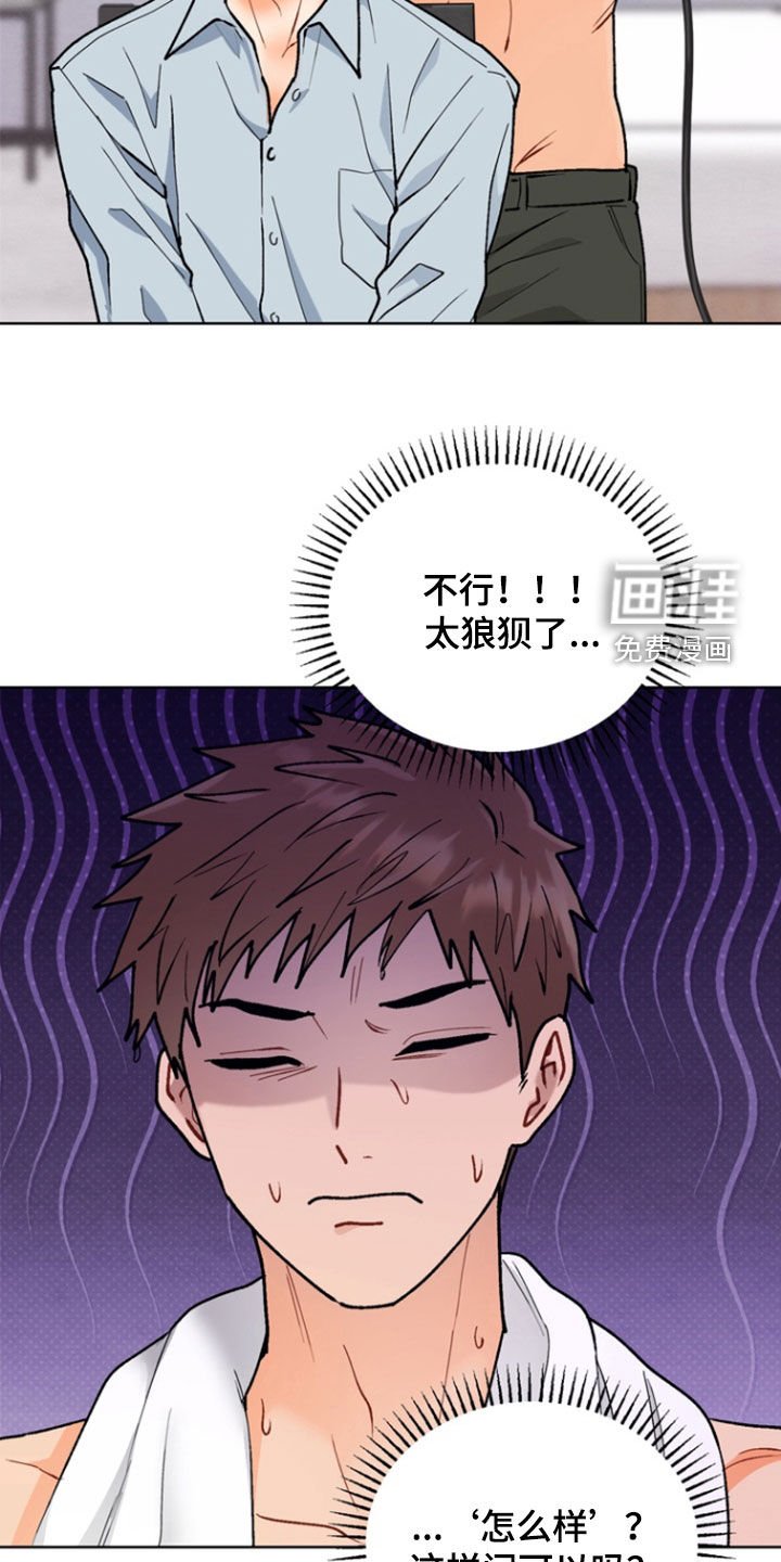 第17章：酒店