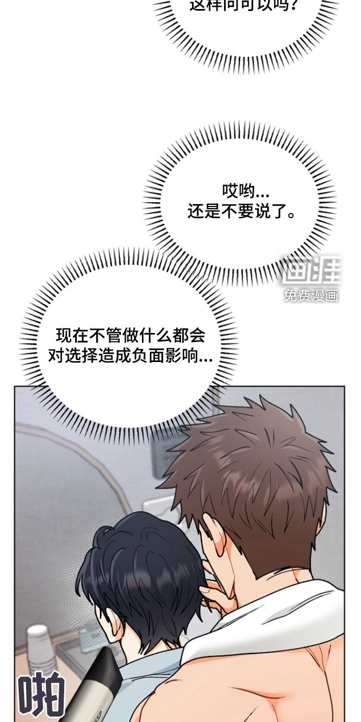第17章：酒店