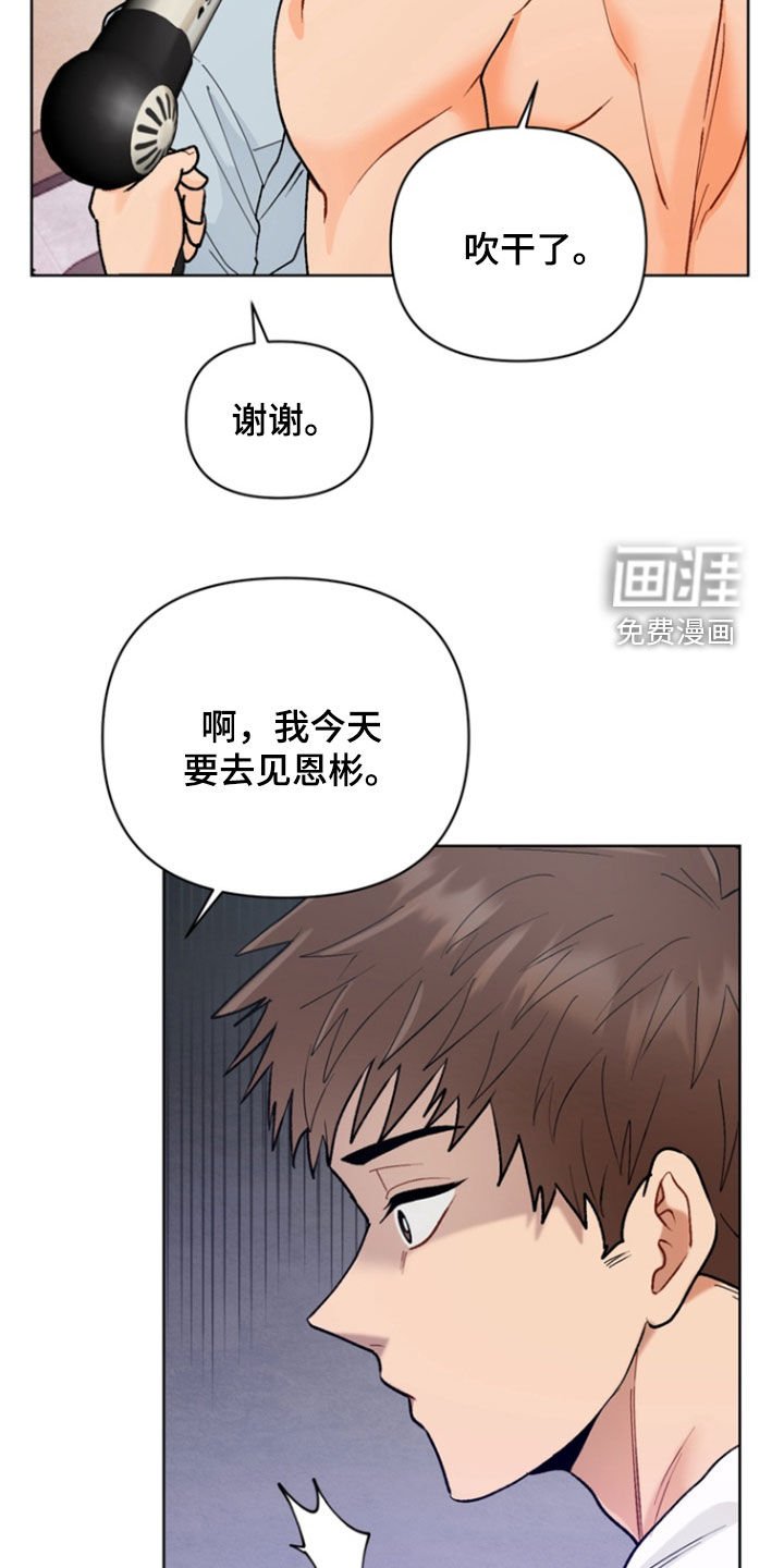 第17章：酒店