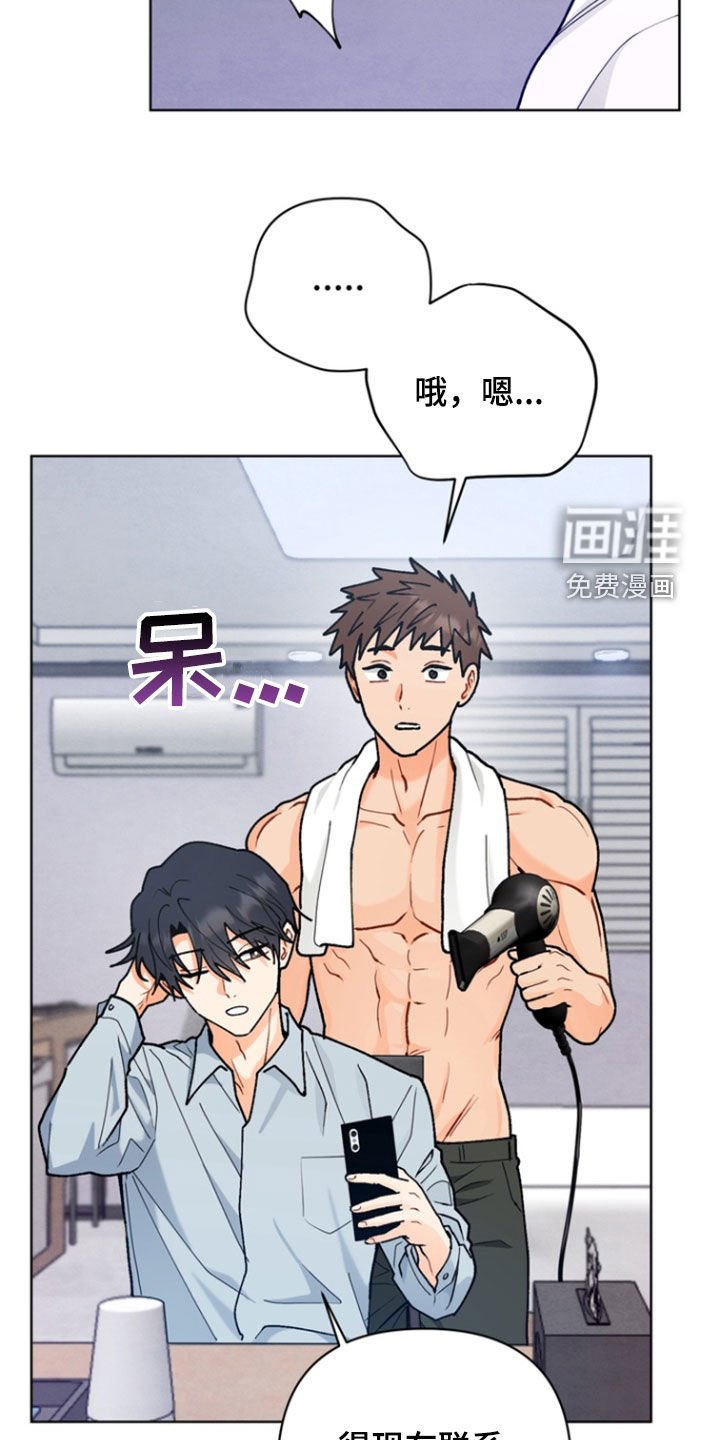 第17章：酒店