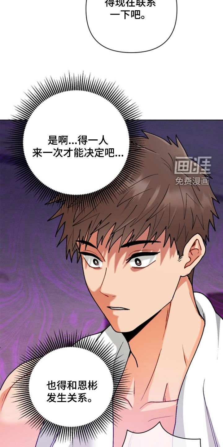 第17章：酒店