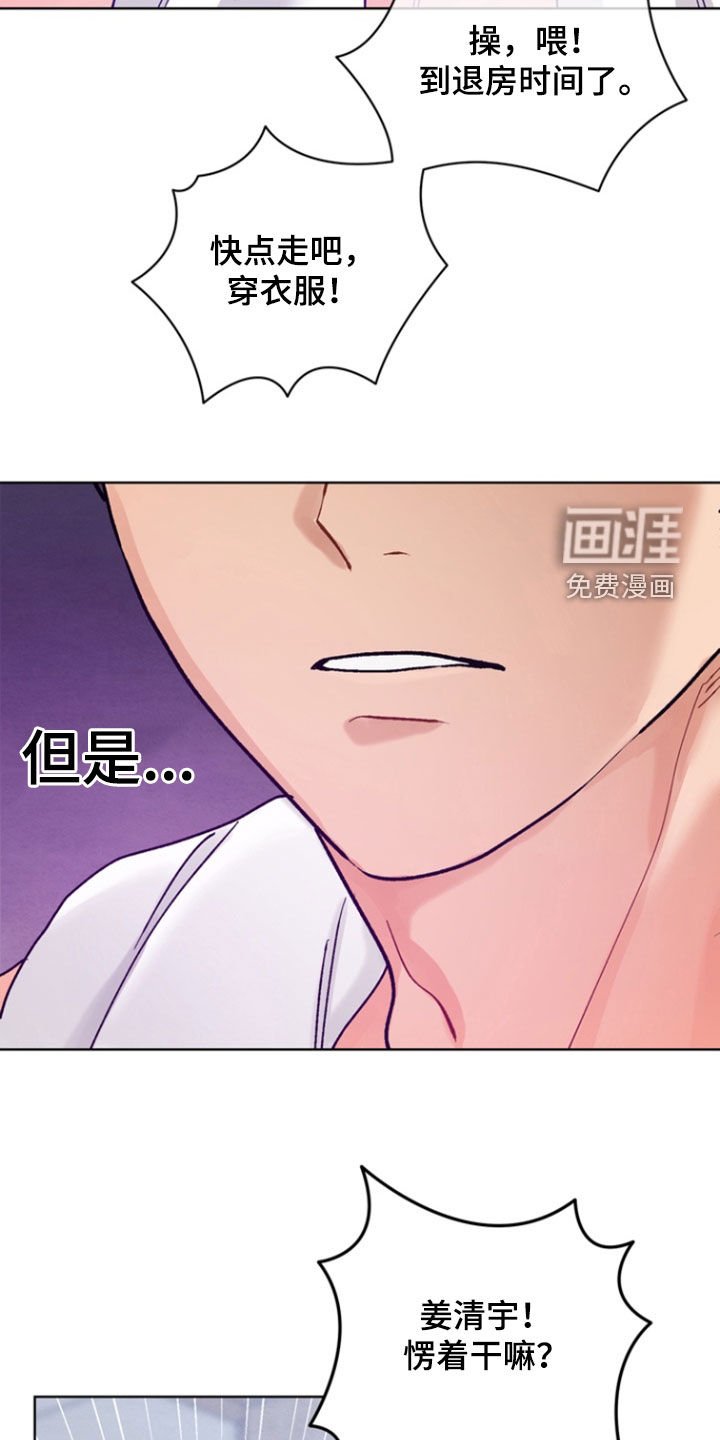 第17章：酒店