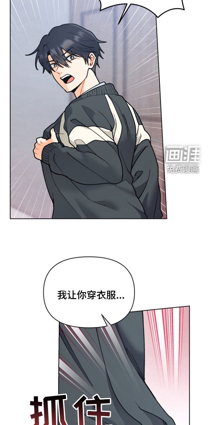 第17章：酒店