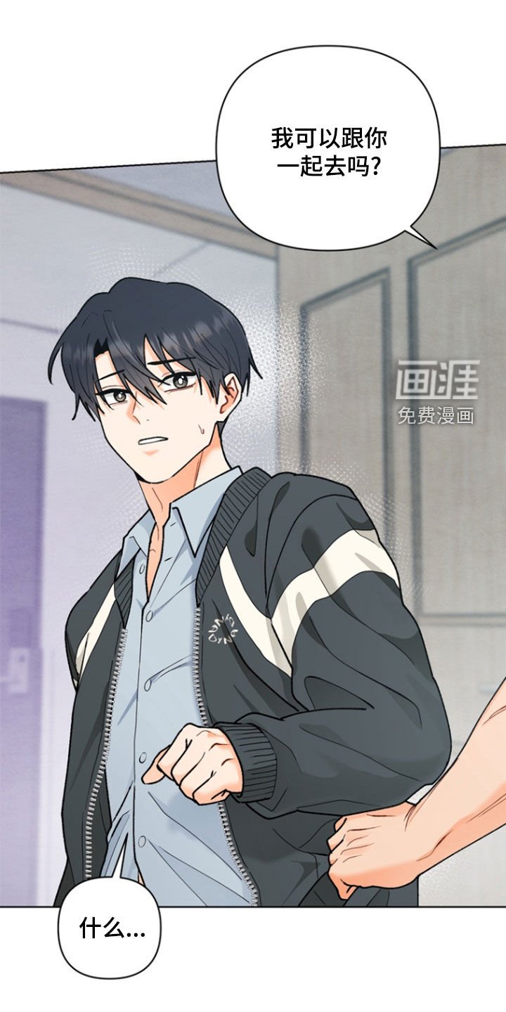 第18章：和睦相处