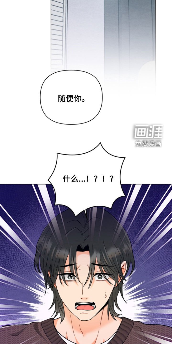 第18章：和睦相处