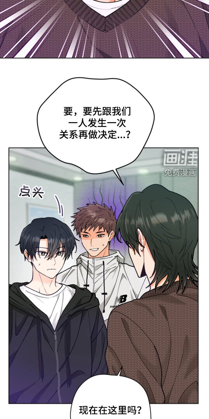 第18章：和睦相处