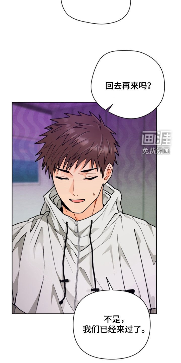 第18章：和睦相处