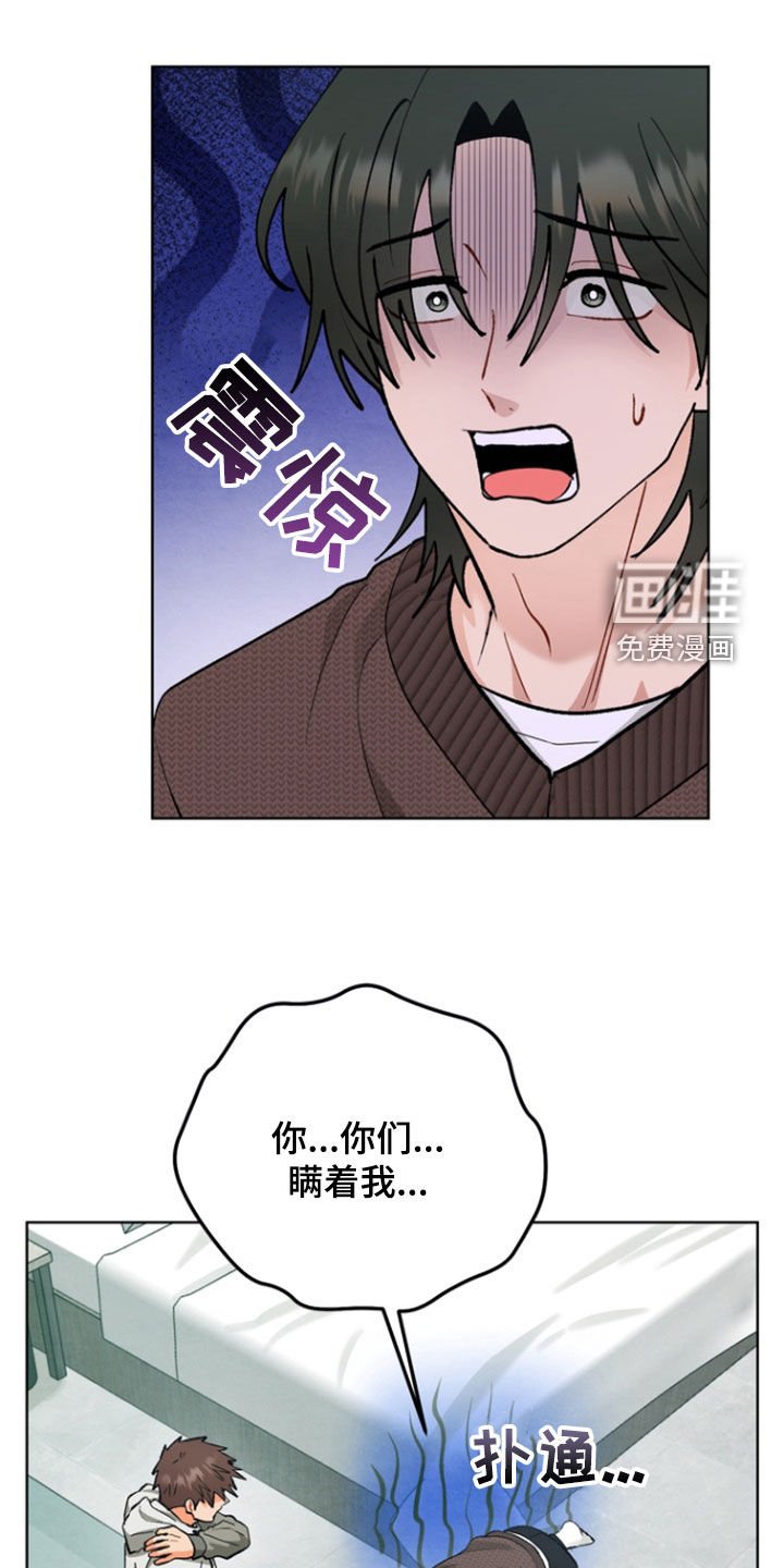 第18章：和睦相处