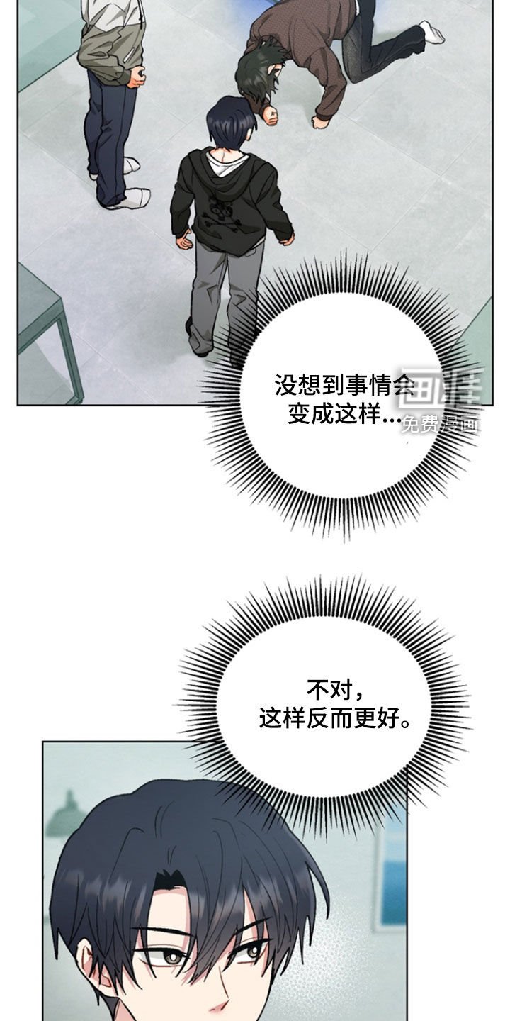 第18章：和睦相处