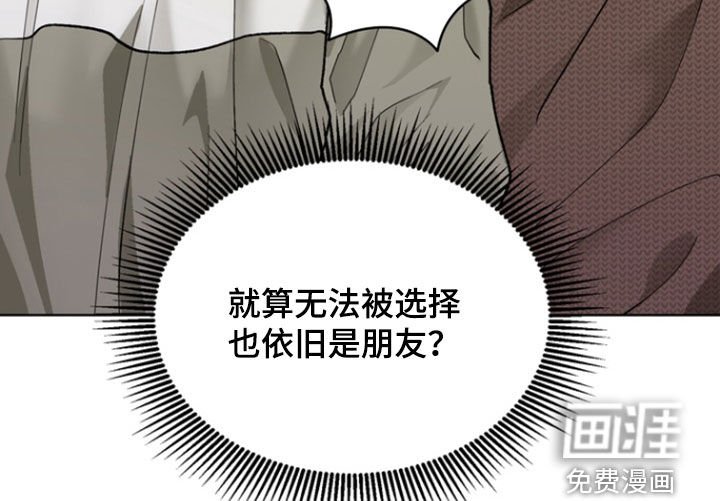 第18章：和睦相处