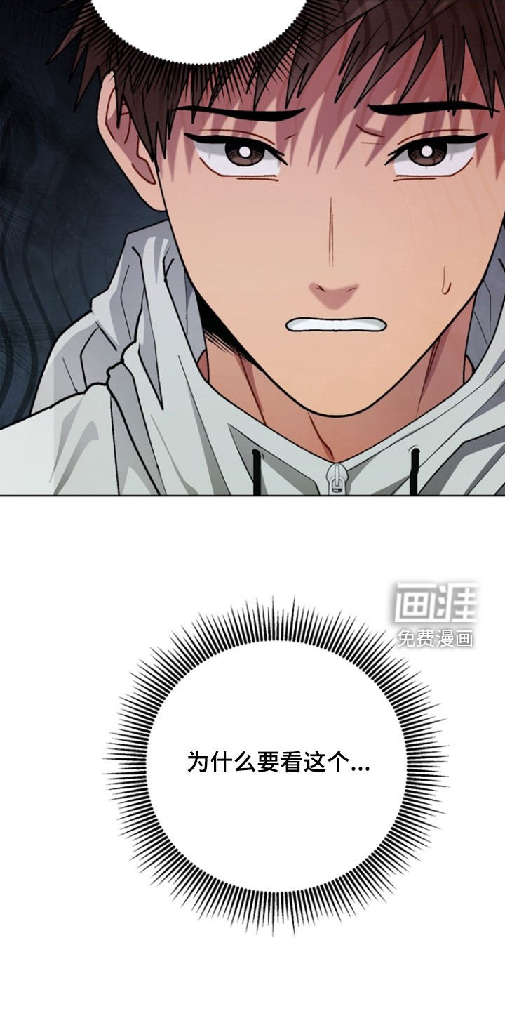第18章：和睦相处