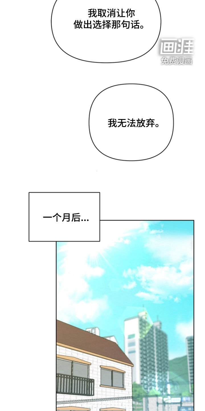 第18章：和睦相处