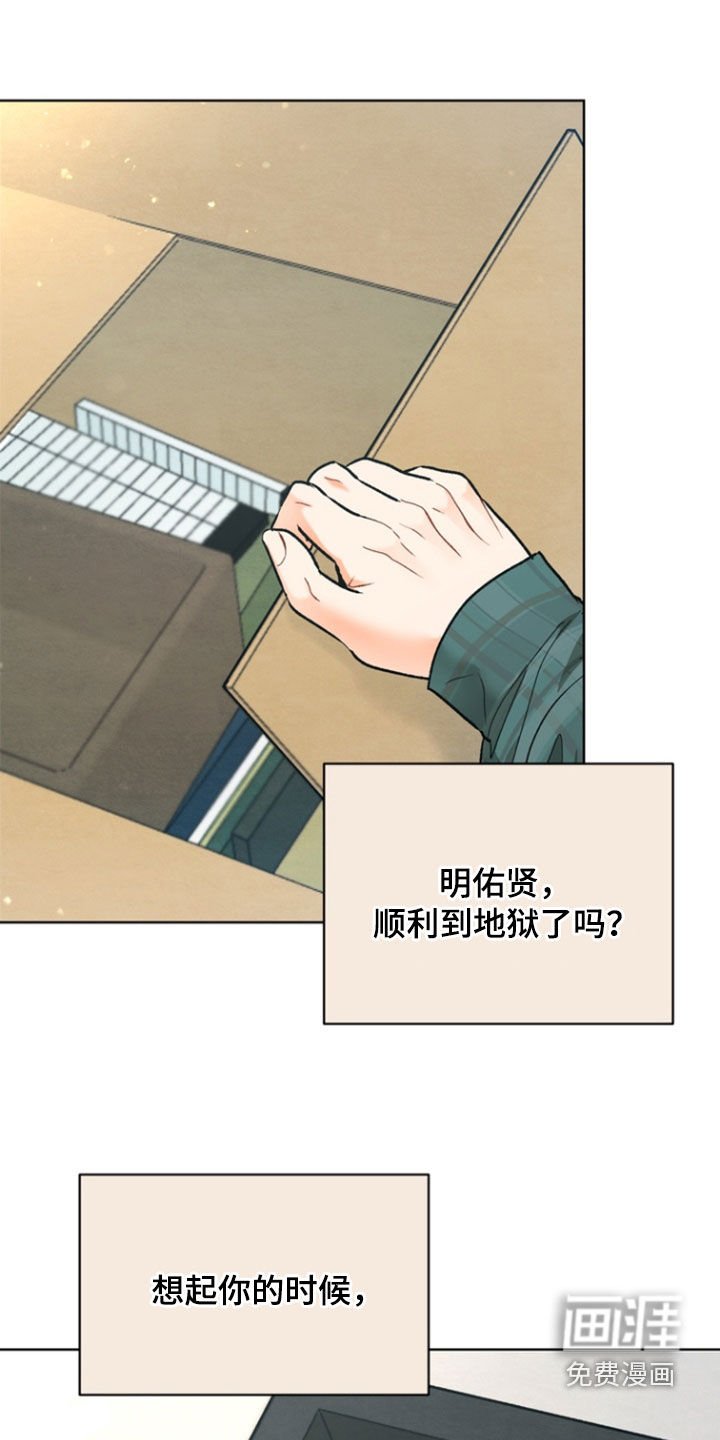 第18章：和睦相处