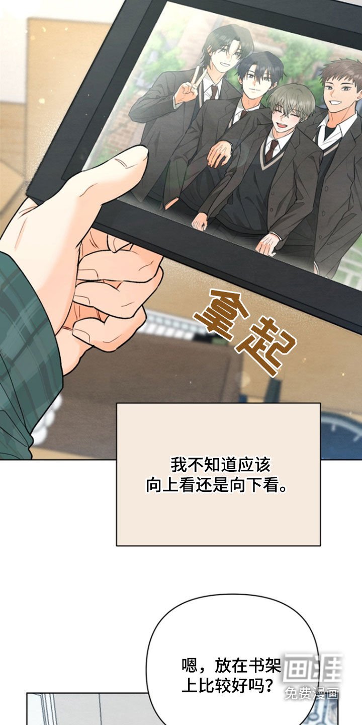 第18章：和睦相处