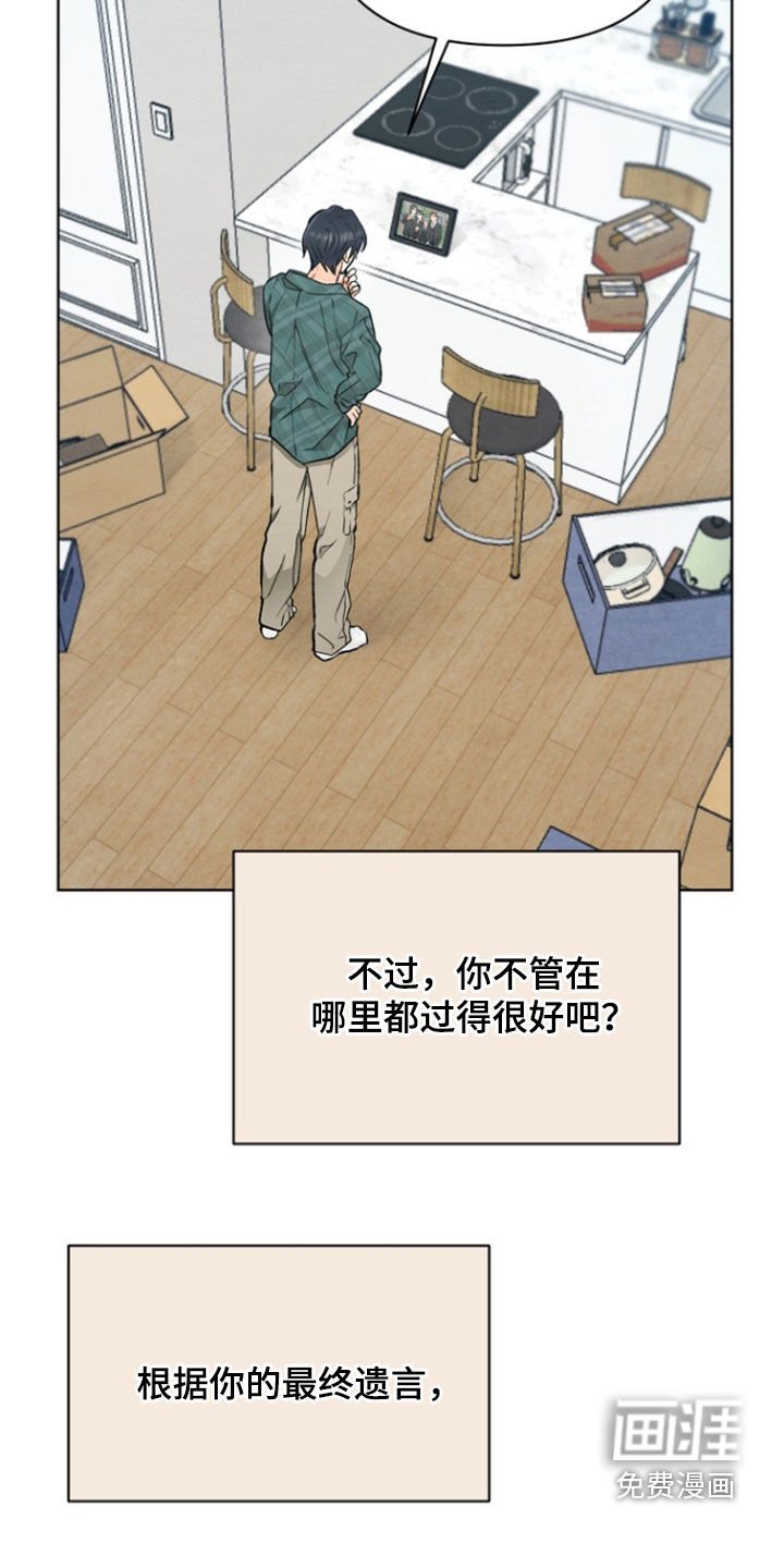 第18章：和睦相处