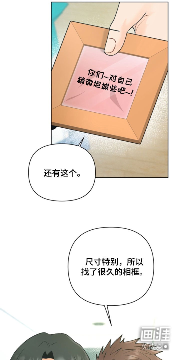 第18章：和睦相处