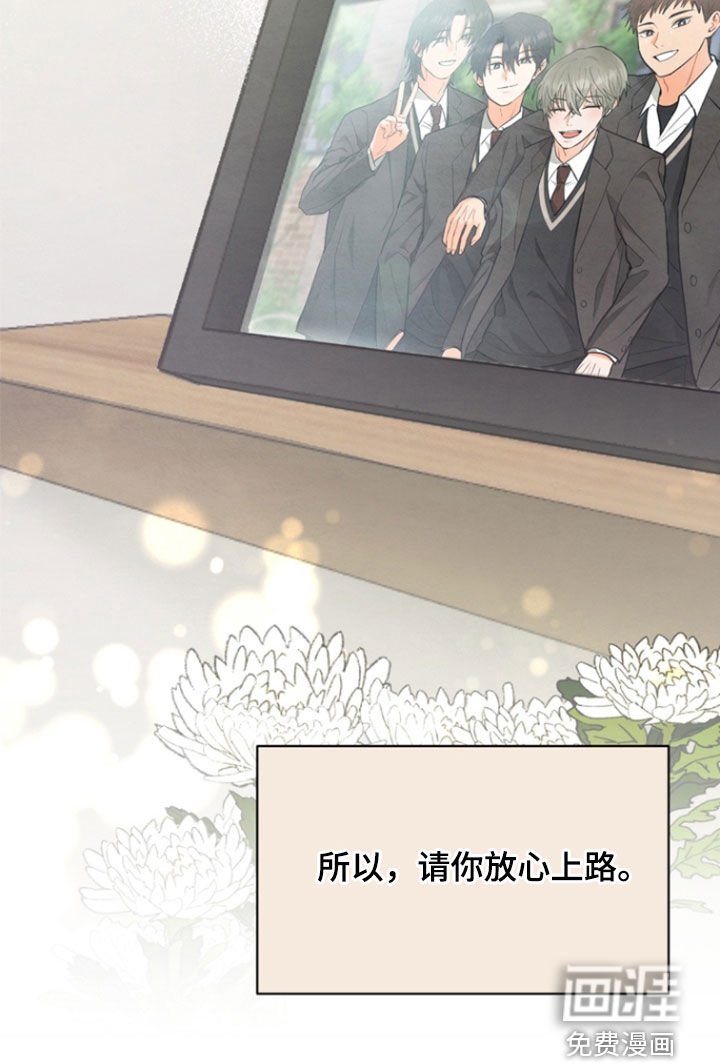 第18章：和睦相处