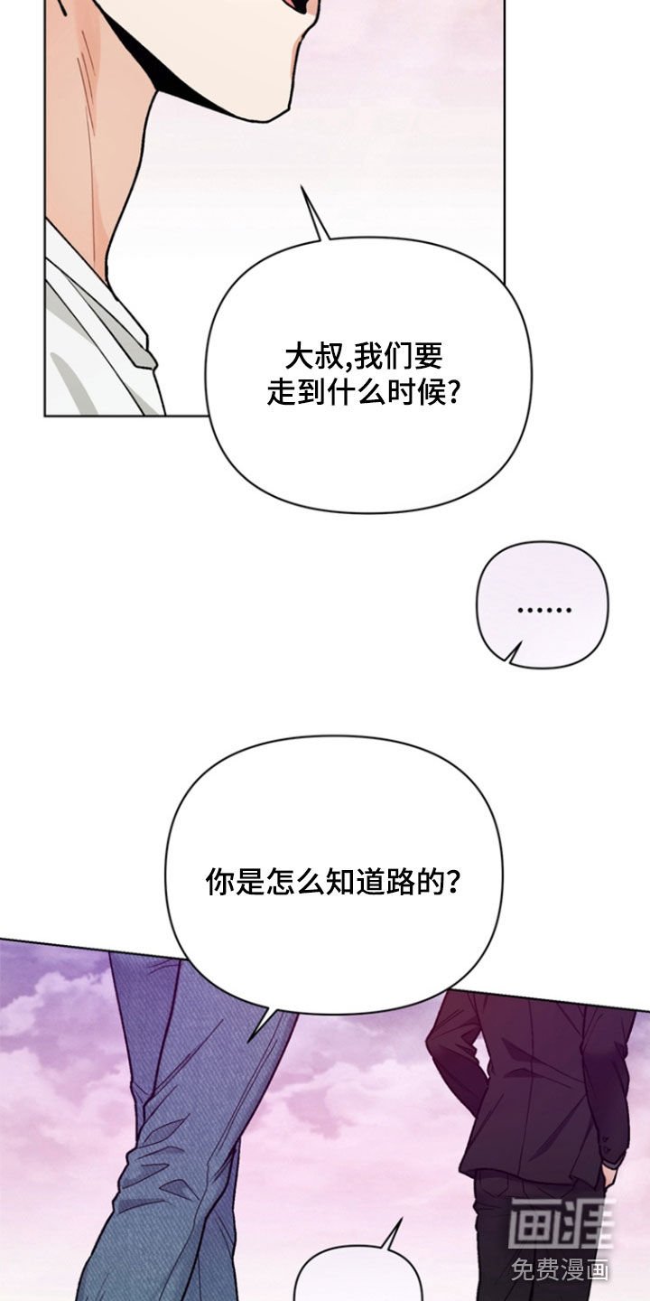第19章：没做好准备