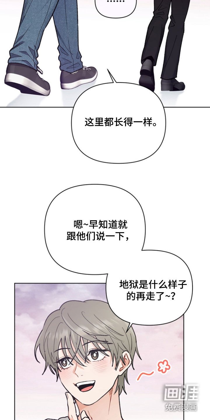 第19章：没做好准备