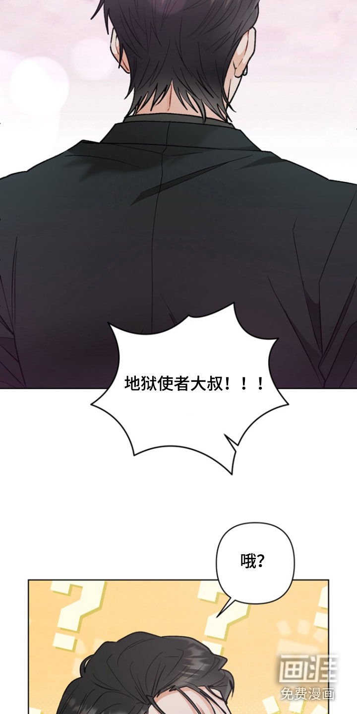 第19章：没做好准备