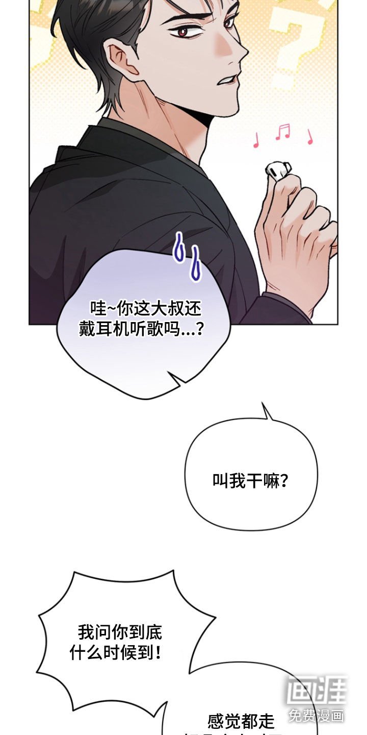 第19章：没做好准备