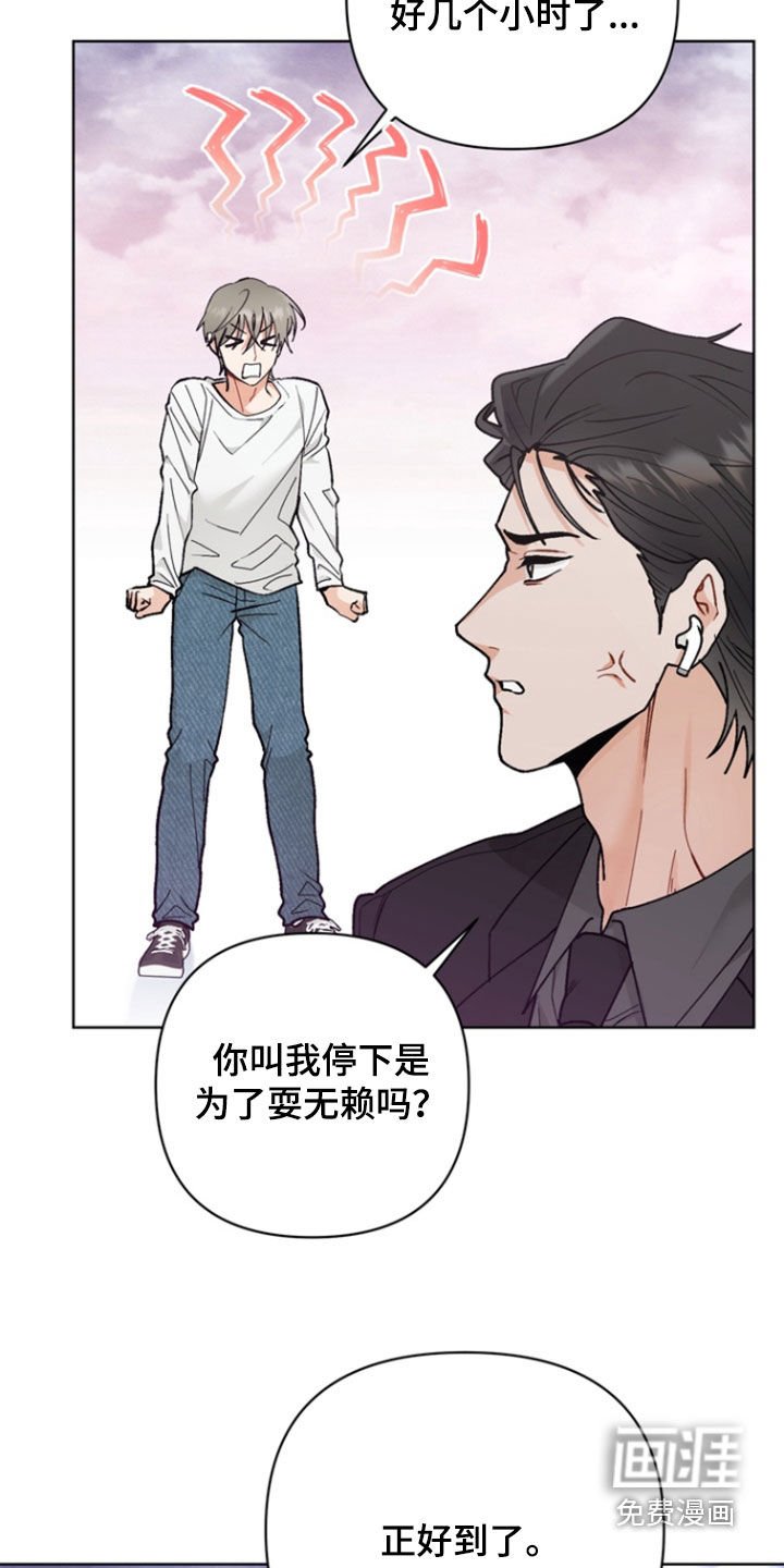 第19章：没做好准备