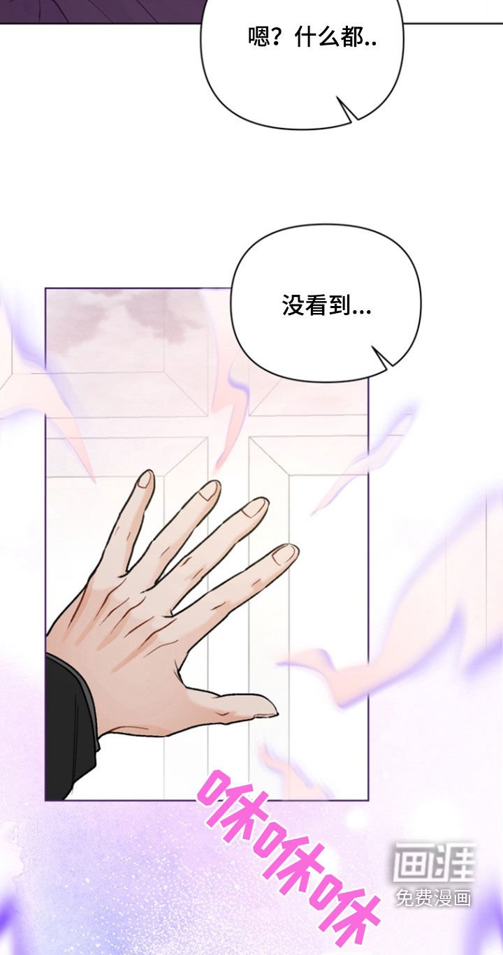 第19章：没做好准备