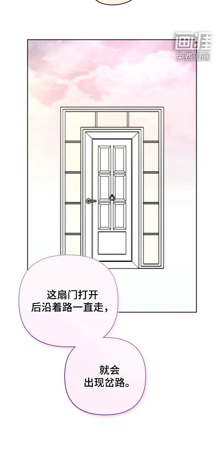 第19章：没做好准备