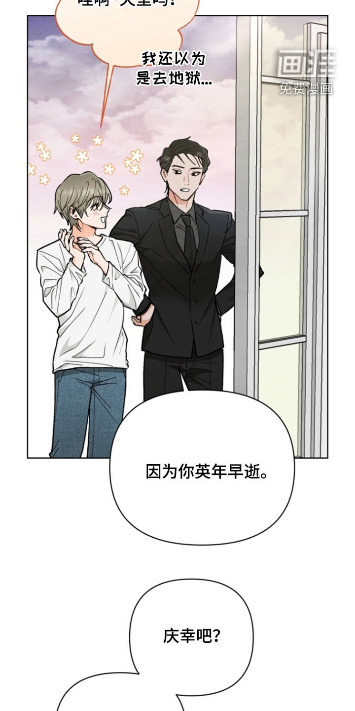 第19章：没做好准备