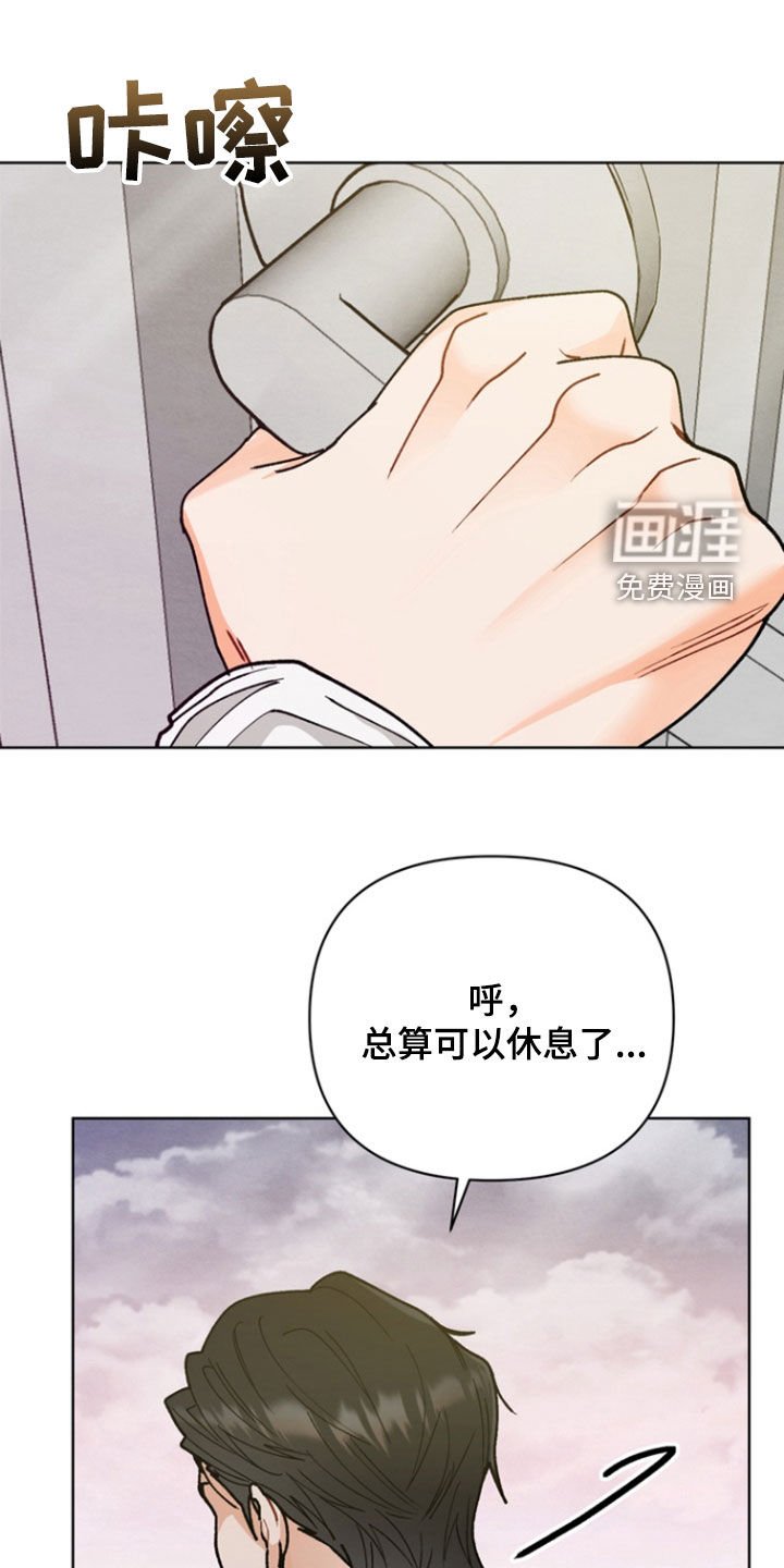 第19章：没做好准备