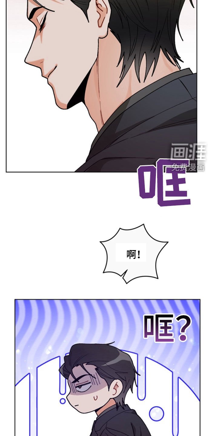 第19章：没做好准备