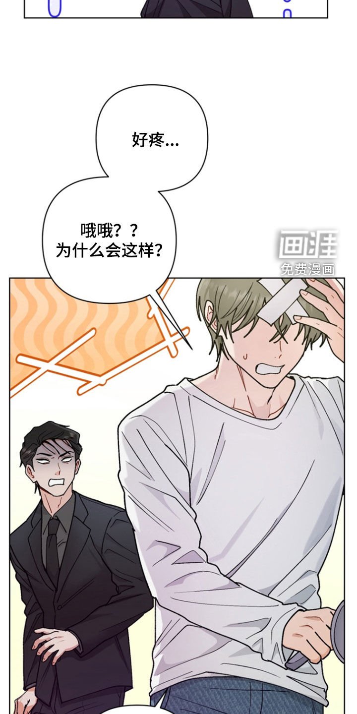 第19章：没做好准备