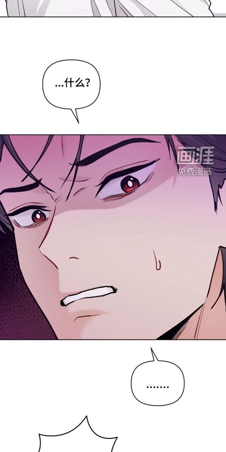 第19章：没做好准备