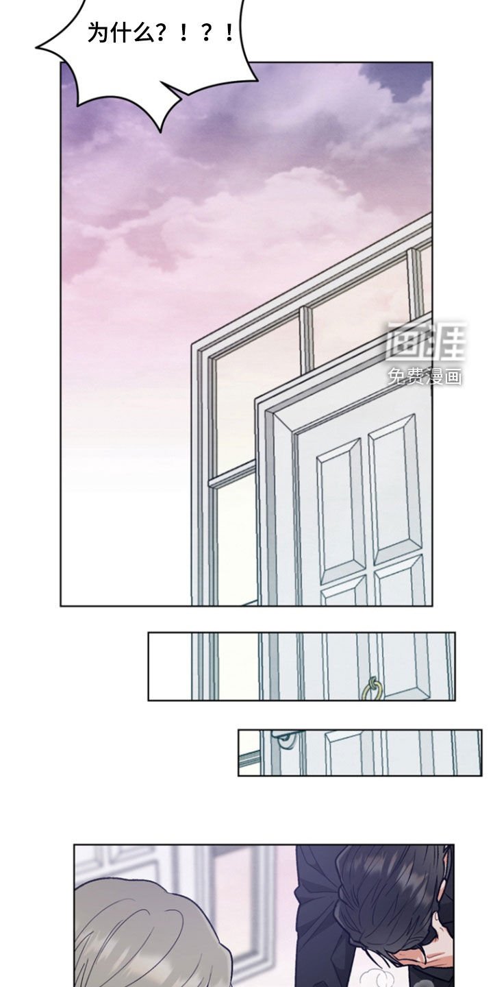 第19章：没做好准备